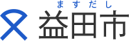 益田市