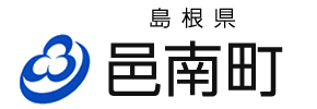邑南町