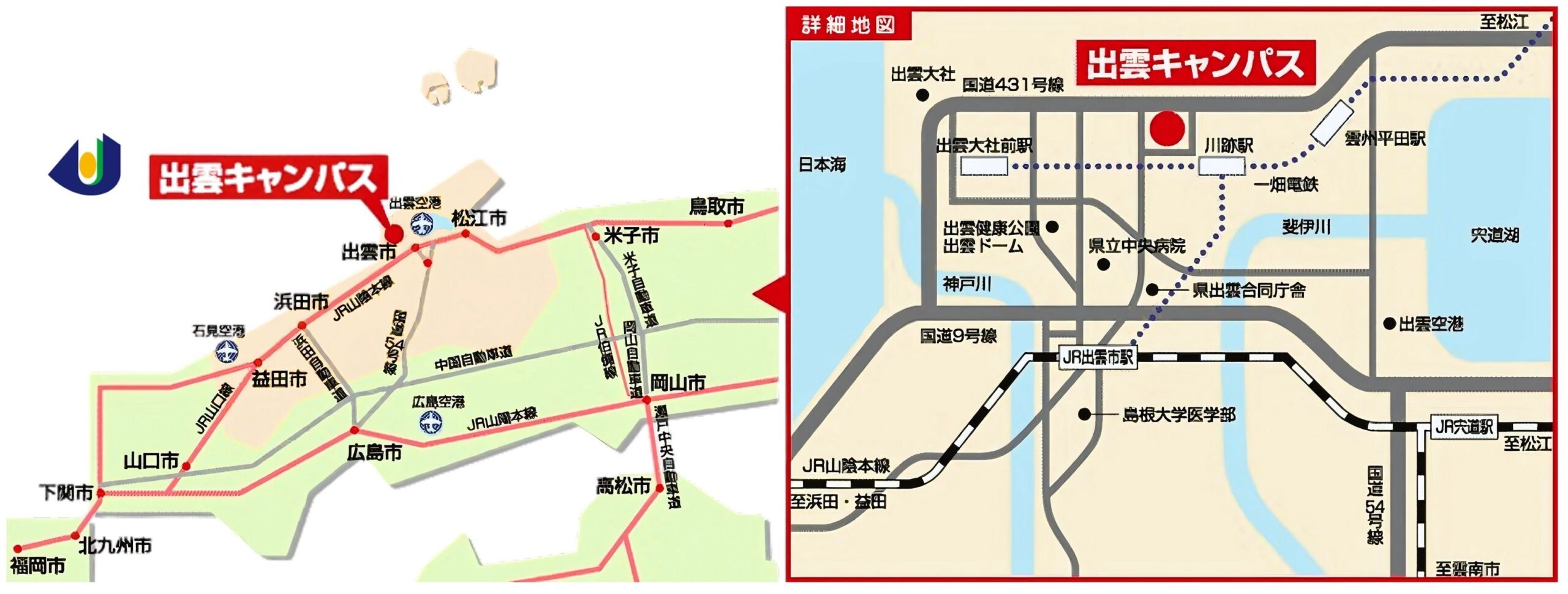 交通案内