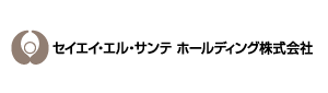 セイエイ・エル・サンテホールディング株式会社