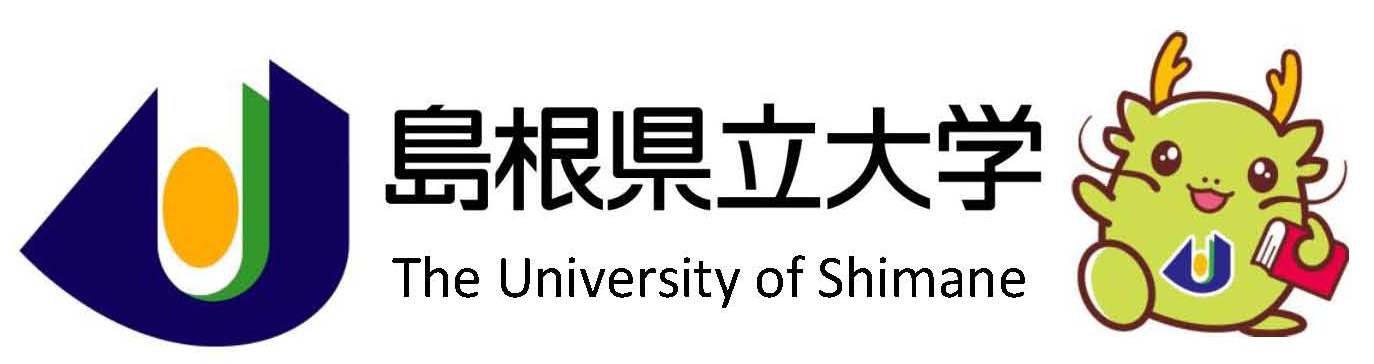 島根県立大学